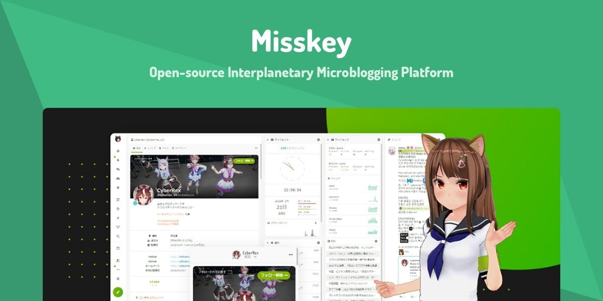 Misskey software screenshot